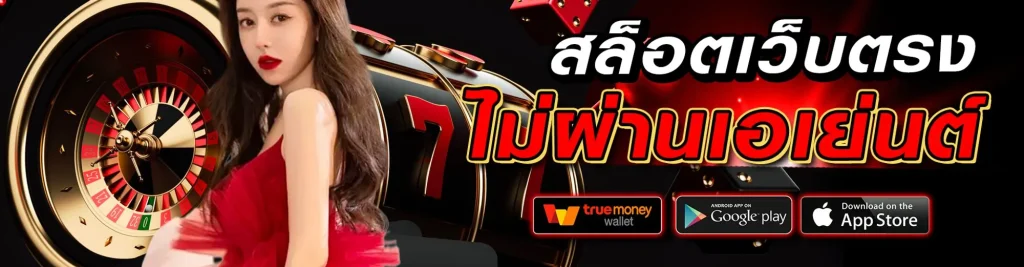 สล็อต หมูบิน