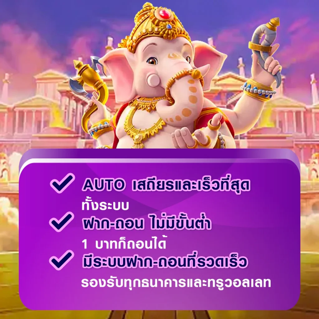 หวยนิยม เกม