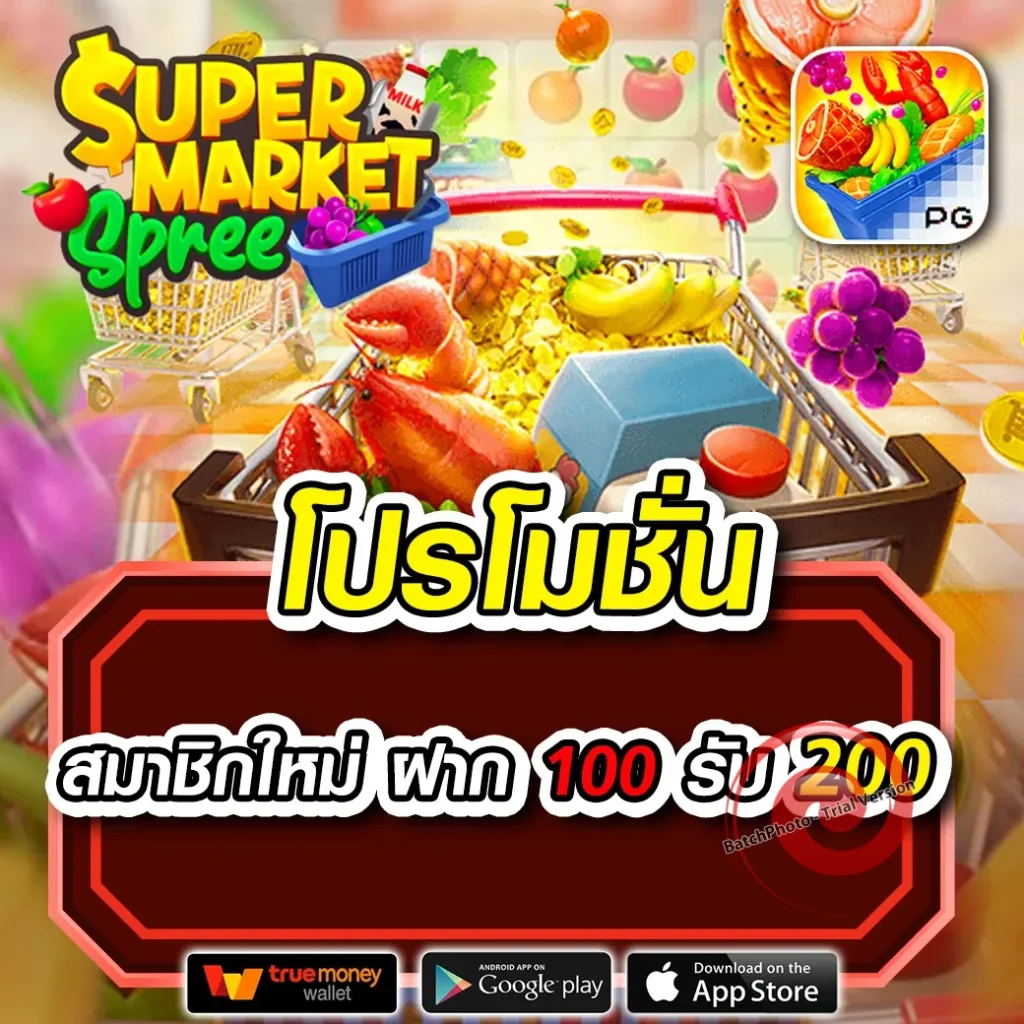 หวยนิยม 789